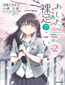 Ashita, Hadashi De Koi. Nettruyen ZZZ