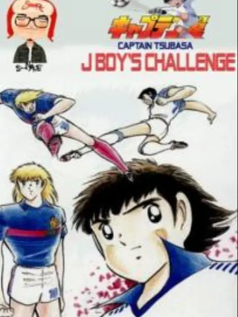 Captain Tsubasa : J Boy&#39;S Challenge