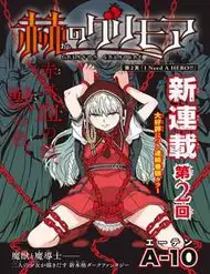 Crimson Grimoire Nettruyen ZZZ