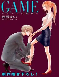 Game – Suit No Sukima Nettruyen ZZZ