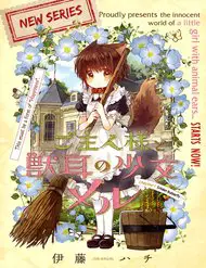 Goshujin-Sama To Kemonomimi No Shoujo Meru Nettruyen ZZZ