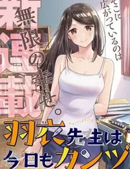 Hagoromo-Sensei Wa Kyou Mo Kandzume Nettruyen ZZZ