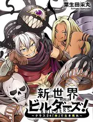 Shin Sekai Birudauzu ~Kurasu 24 &#39;Karada&#39; De Ikkinokore~