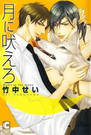 Tsuki Ni Hoero Nettruyen ZZZ