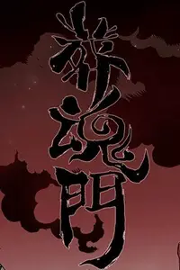 Zang Hun Men Nettruyen ZZZ