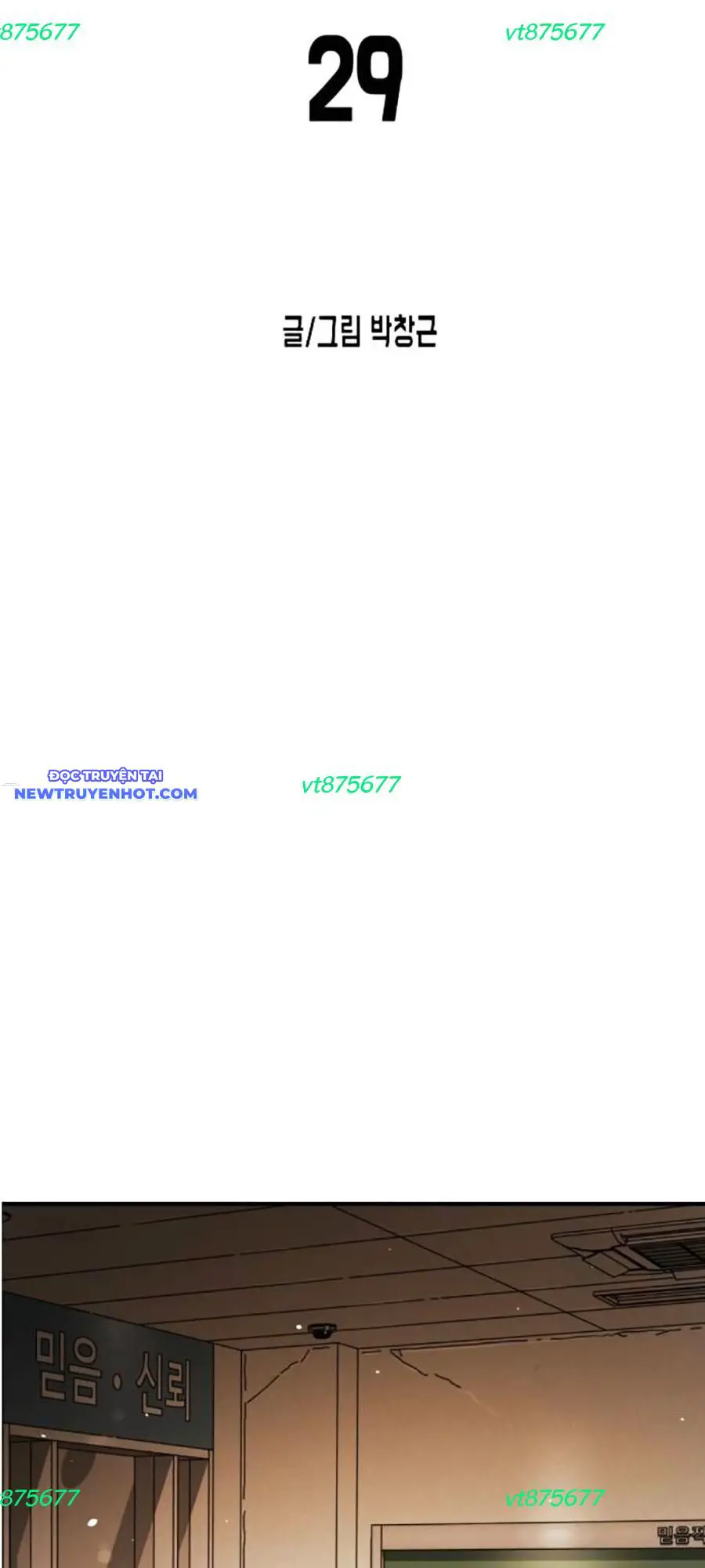 Đại Dịch Seoul Nettruyen ZZZ Chương 156 Page 11