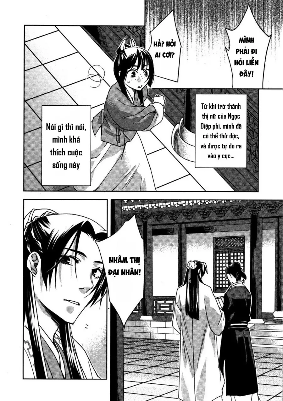 Kusuriya No Hitorigoto ~Maomao No Koukyuu Nazotoki Techou~ Nettruyen ZZZ Chương 13 Page 16