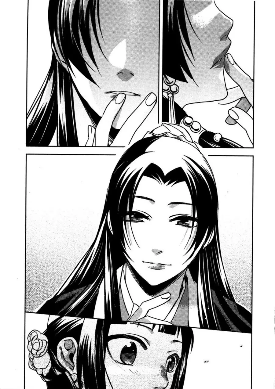 Kusuriya No Hitorigoto ~Maomao No Koukyuu Nazotoki Techou~ Nettruyen ZZZ Chương 13 Page 42