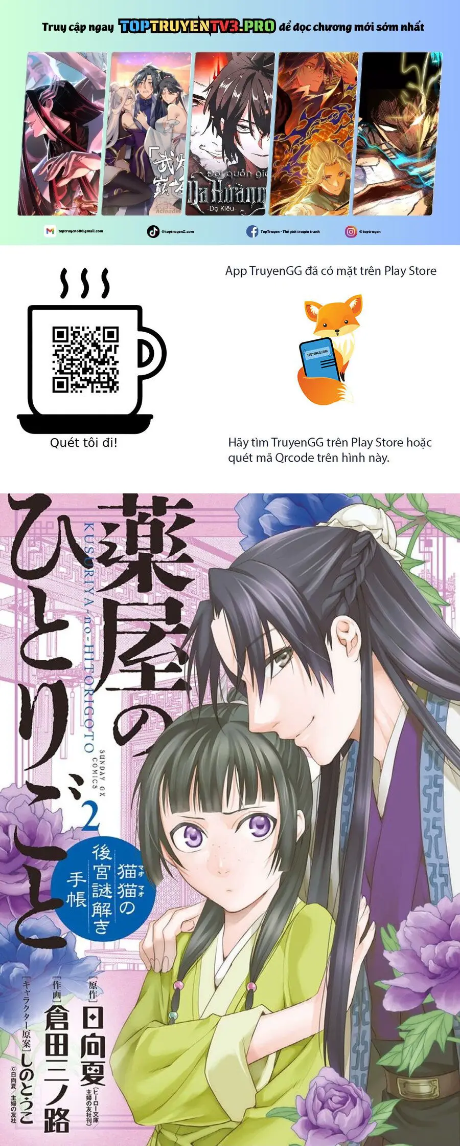 Kusuriya No Hitorigoto ~Maomao No Koukyuu Nazotoki Techou~ Nettruyen ZZZ Chương 9.5 Page 1