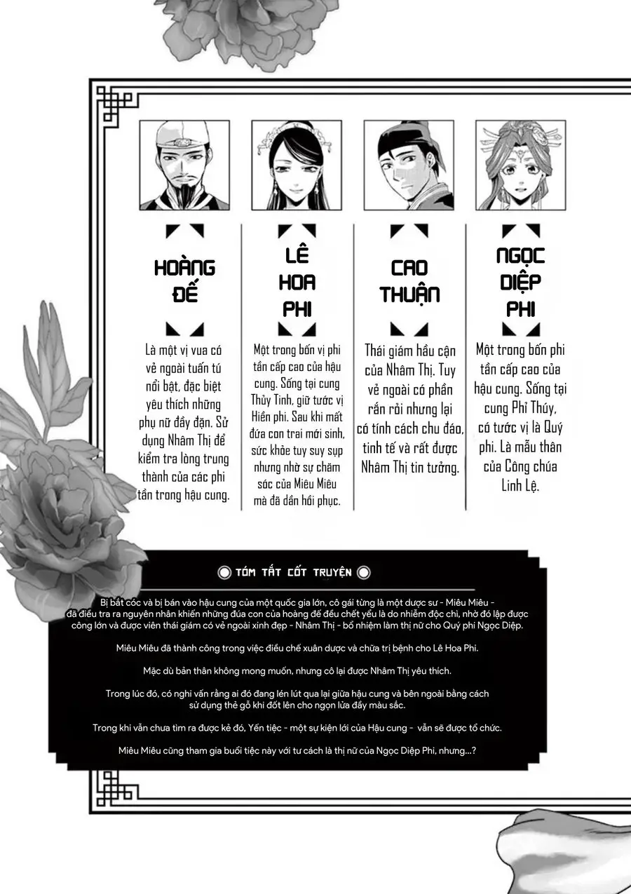 Kusuriya No Hitorigoto ~Maomao No Koukyuu Nazotoki Techou~ Nettruyen ZZZ Chương 9.5 Page 5