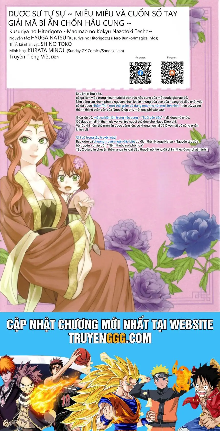 Kusuriya No Hitorigoto ~Maomao No Koukyuu Nazotoki Techou~ Nettruyen ZZZ Chương 9.5 Page 24