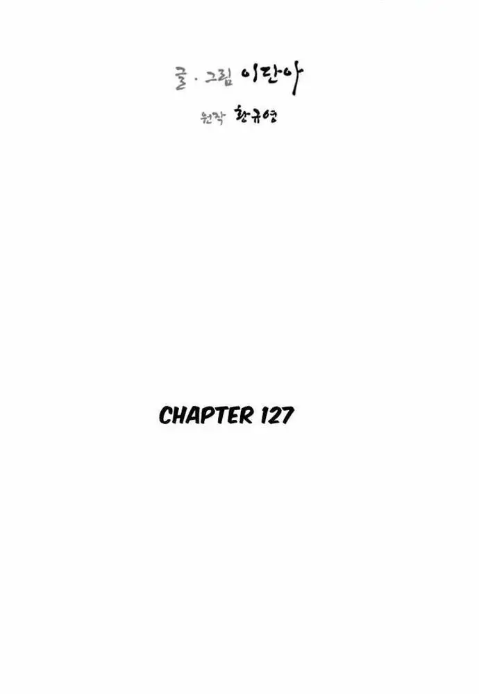 Kẻ Mạnh Nhất Lịch Sử Nettruyen ZZZ Chương 127 Page 14