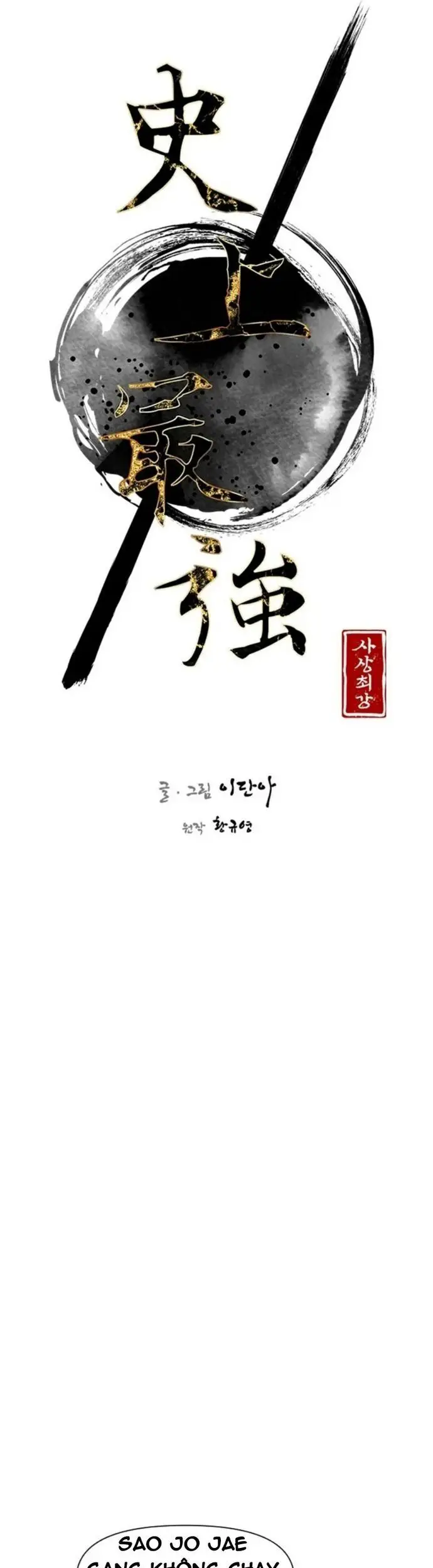 Kẻ Mạnh Nhất Lịch Sử Nettruyen ZZZ Chương 117 Page 9