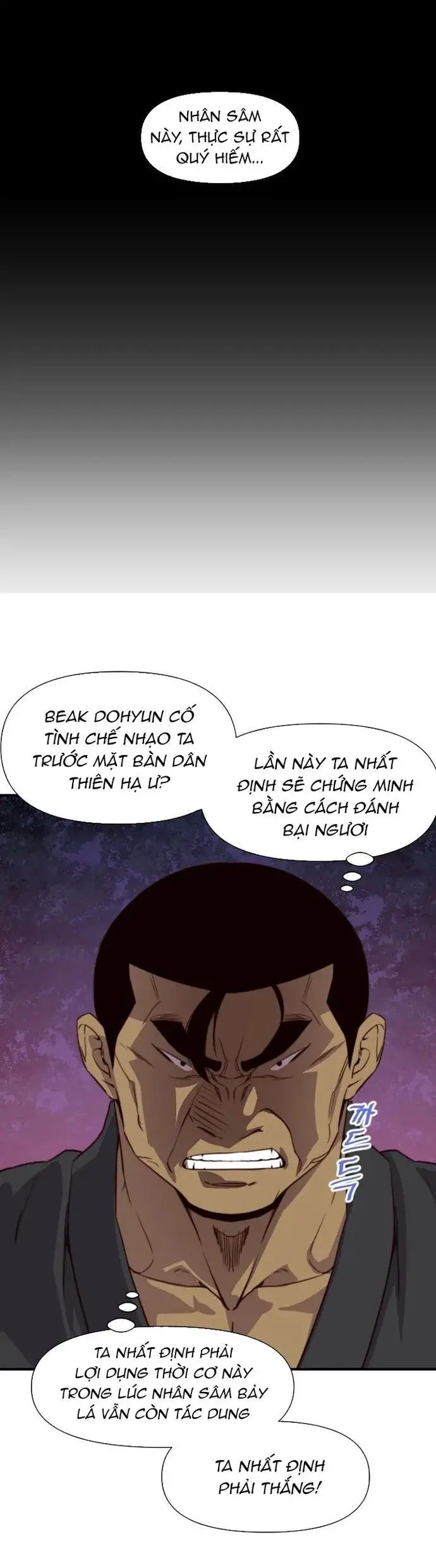 Kẻ Mạnh Nhất Lịch Sử Nettruyen ZZZ Chương 119 Page 13