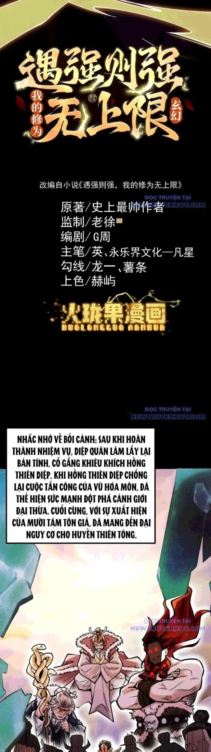 Gặp Mạnh Thì Càng Mạnh, Tu Vi Của Ta Không Giới Hạn Nettruyen ZZZ Chương 24 Page 2