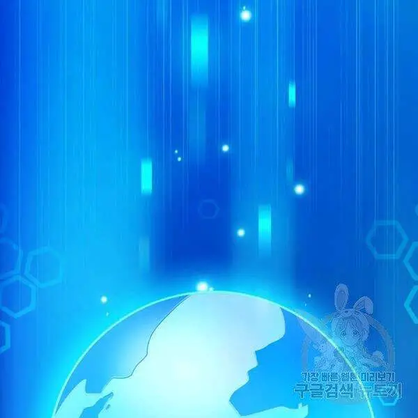 Xạ Thủ Đạn Ma Nettruyen ZZZ Chương 49 Page 195