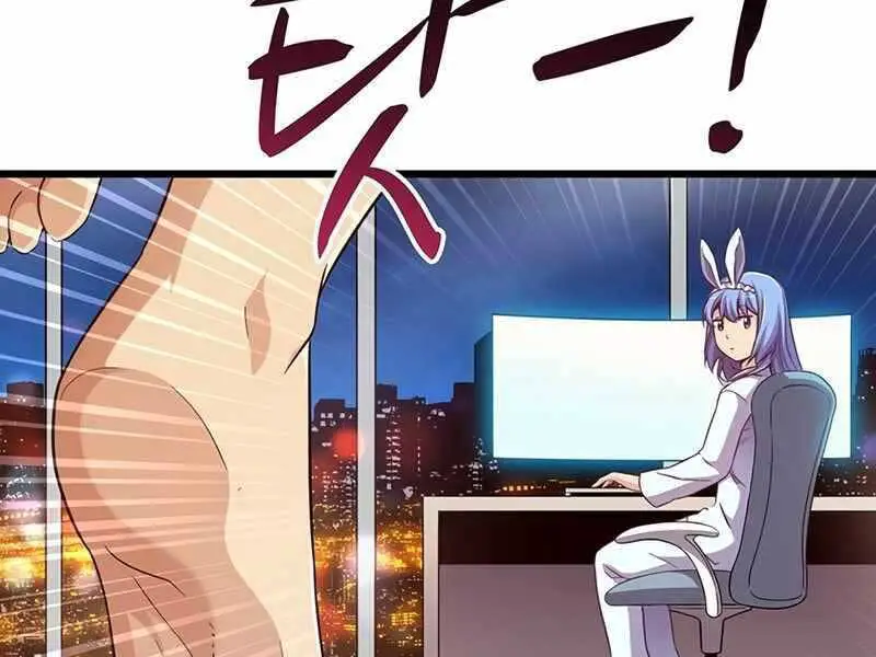 Xạ Thủ Đạn Ma Nettruyen ZZZ Chương 71 Page 59