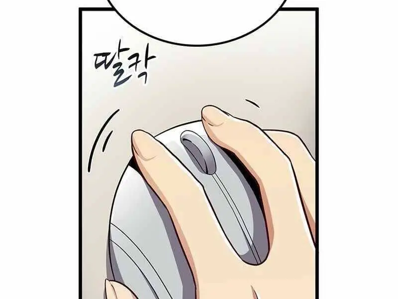 Xạ Thủ Đạn Ma Nettruyen ZZZ Chương 71 Page 68