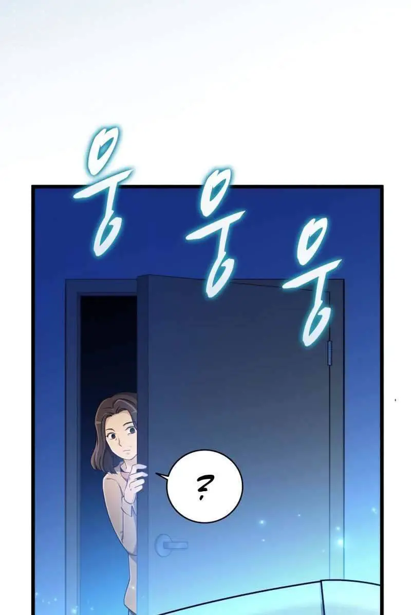 Xạ Thủ Đạn Ma Nettruyen ZZZ Chương 94 Page 117