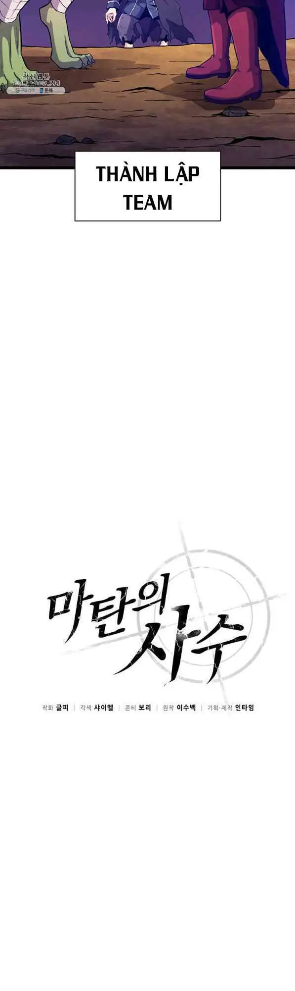 Xạ Thủ Đạn Ma Nettruyen ZZZ Chương 45 Page 7