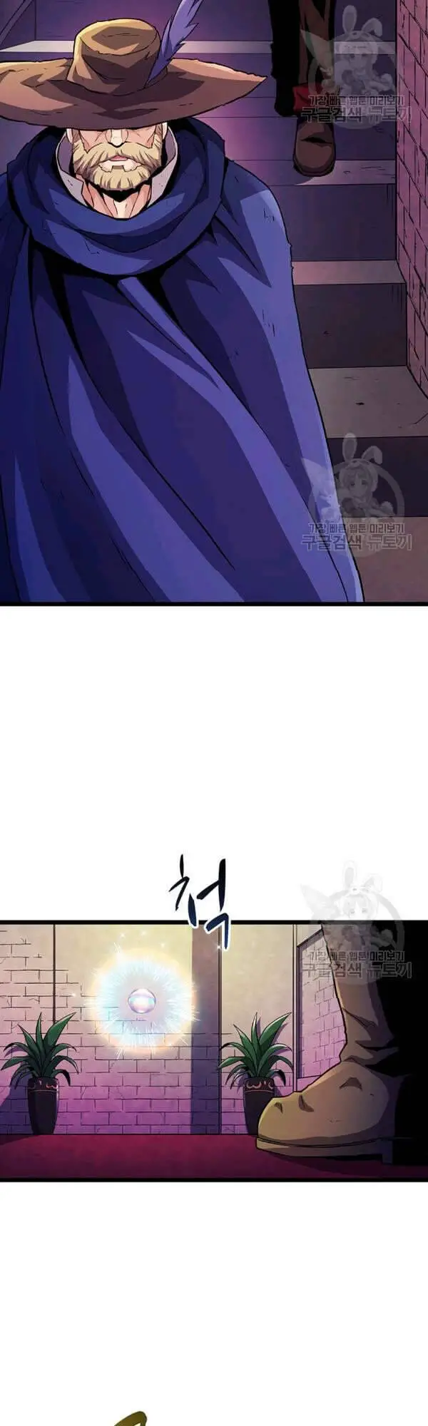 Xạ Thủ Đạn Ma Nettruyen ZZZ Chương 47 Page 25