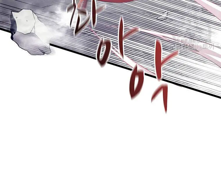 Xạ Thủ Đạn Ma Nettruyen ZZZ Chương 53 Page 27