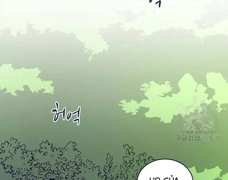 Xạ Thủ Đạn Ma Nettruyen ZZZ Chương 53 Page 59