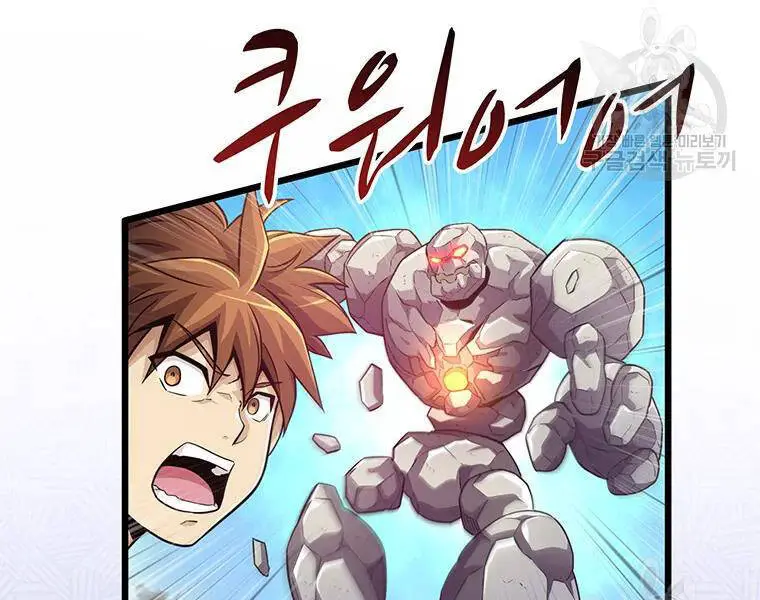 Xạ Thủ Đạn Ma Nettruyen ZZZ Chương 53 Page 85