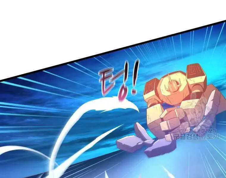 Xạ Thủ Đạn Ma Nettruyen ZZZ Chương 55 Page 45