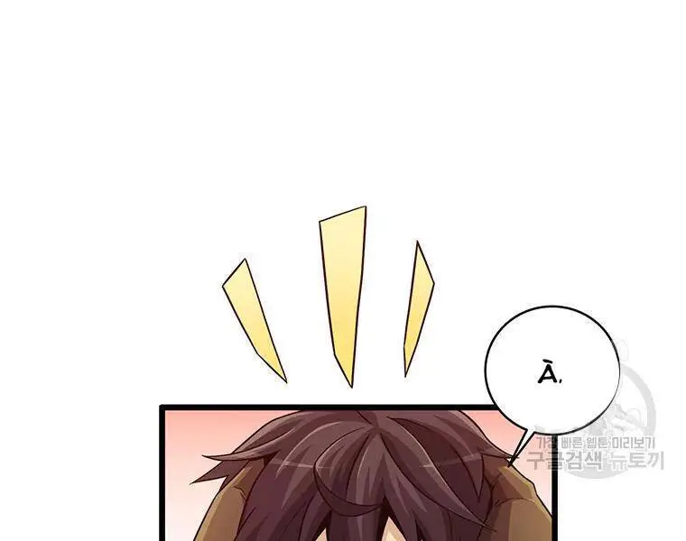Xạ Thủ Đạn Ma Nettruyen ZZZ Chương 56 Page 109