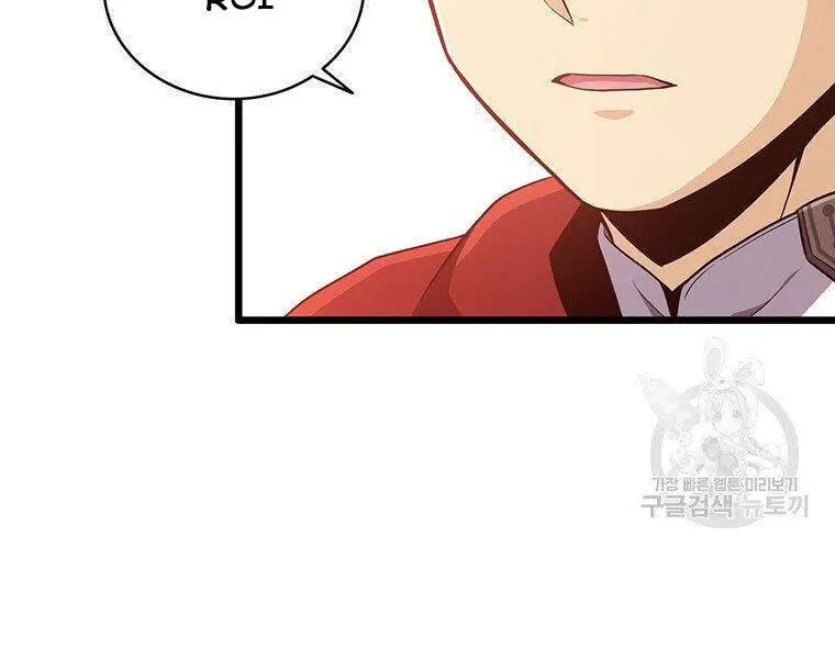 Xạ Thủ Đạn Ma Nettruyen ZZZ Chương 64 Page 55