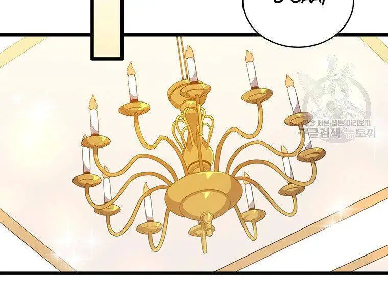 Xạ Thủ Đạn Ma Nettruyen ZZZ Chương 64 Page 91