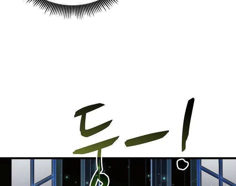 Xạ Thủ Đạn Ma Nettruyen ZZZ Chương 64 Page 107