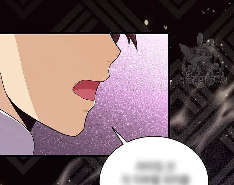 Xạ Thủ Đạn Ma Nettruyen ZZZ Chương 64 Page 124