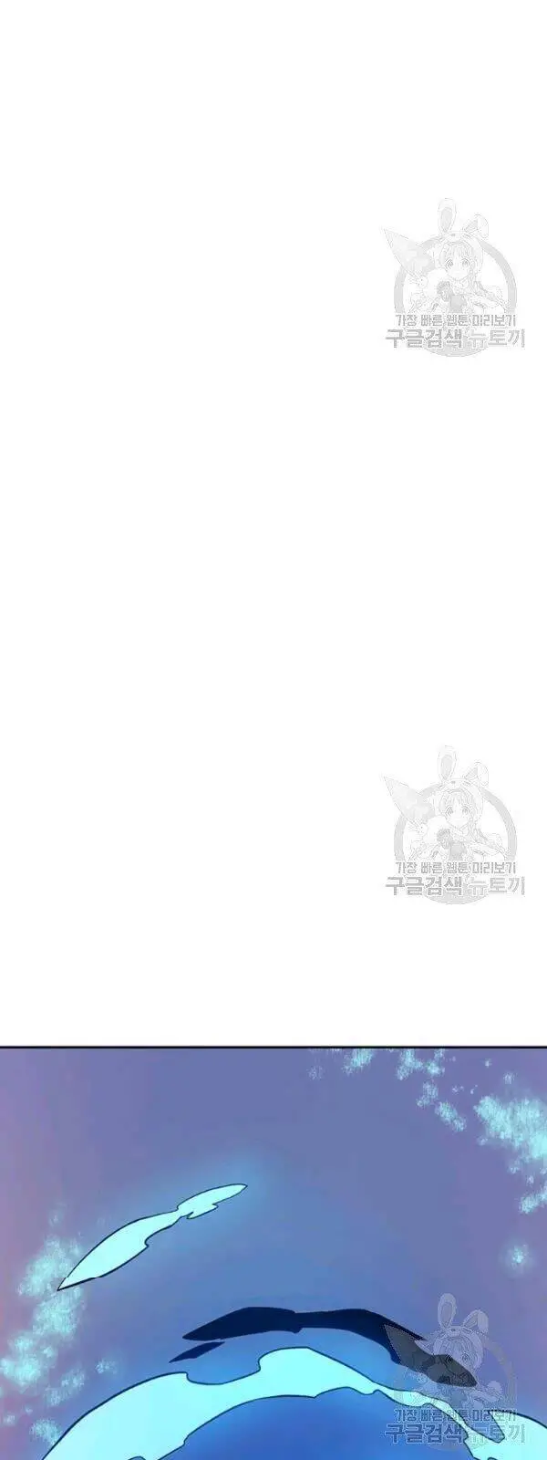 Xạ Thủ Đạn Ma Nettruyen ZZZ Chương 11 Page 86