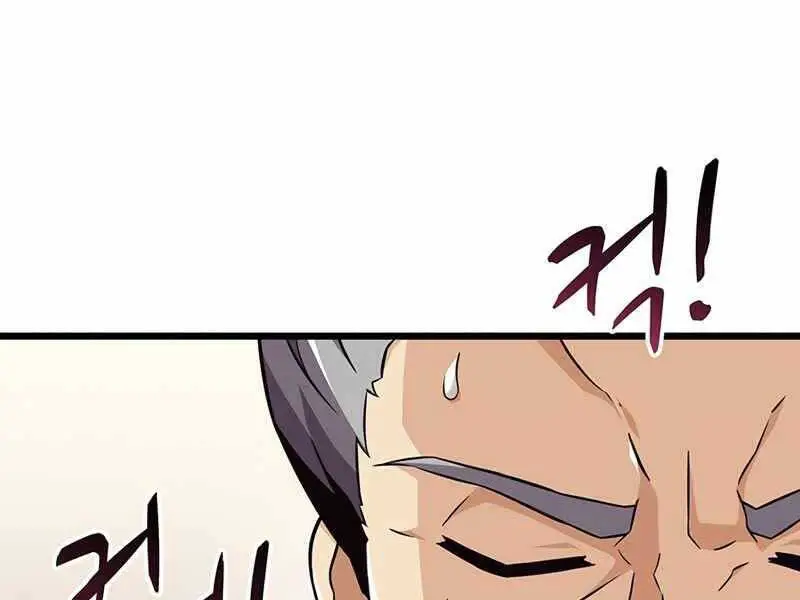 Xạ Thủ Đạn Ma Nettruyen ZZZ Chương 81 Page 12
