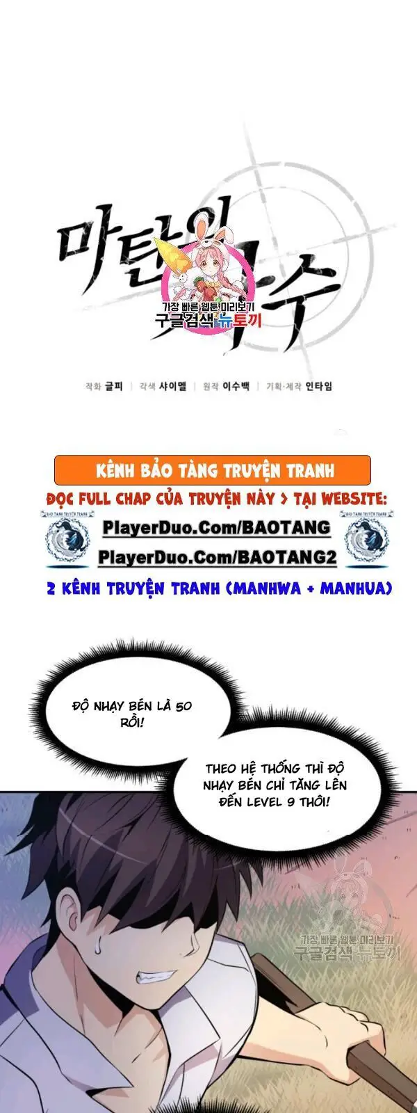 Xạ Thủ Đạn Ma Nettruyen ZZZ Chương 6 Page 4