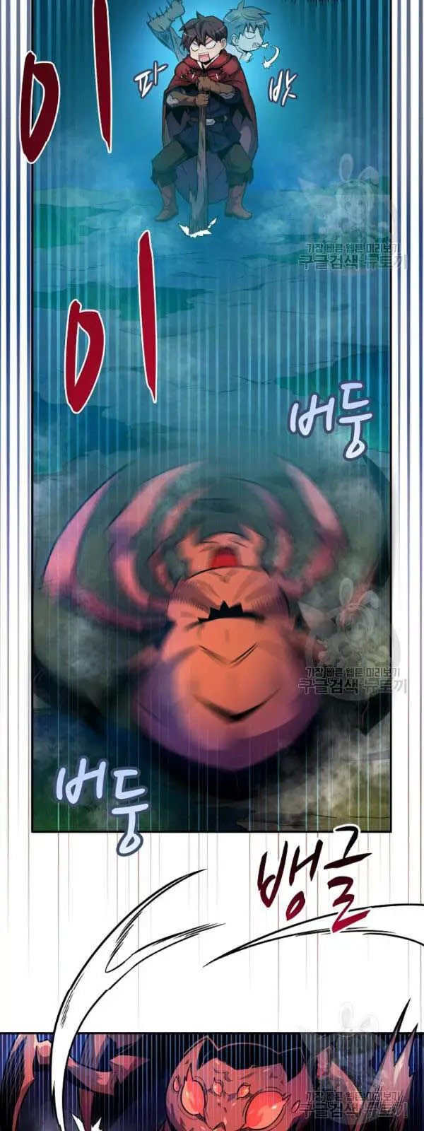 Xạ Thủ Đạn Ma Nettruyen ZZZ Chương 26 Page 15