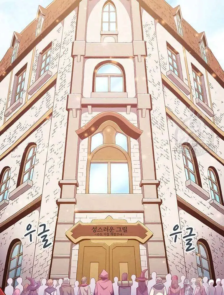 Xạ Thủ Đạn Ma Nettruyen ZZZ Chương 62 Page 118