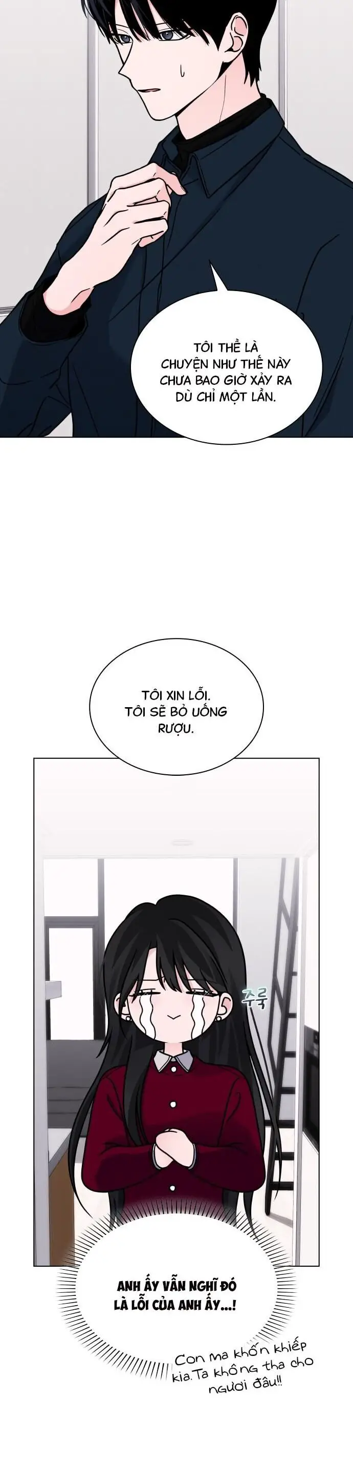Hôn Trước Khi Ngủ Nettruyen ZZZ Chương 11 Page 17