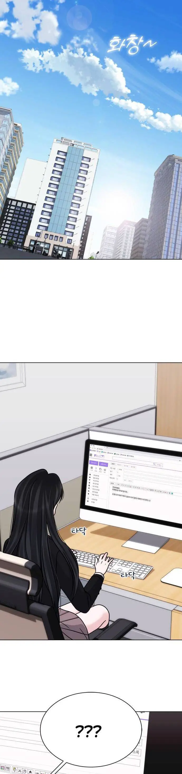 Hôn Trước Khi Ngủ Nettruyen ZZZ Chương 24 Page 21
