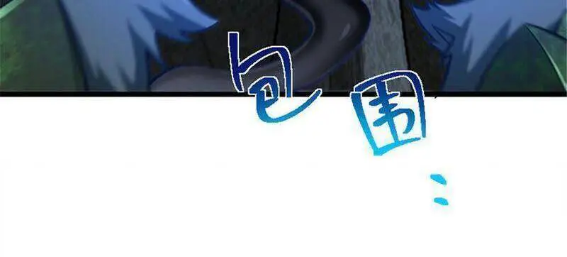 Thả Vu Nữ Đó Ra Nettruyen ZZZ Chương 410 Page 4