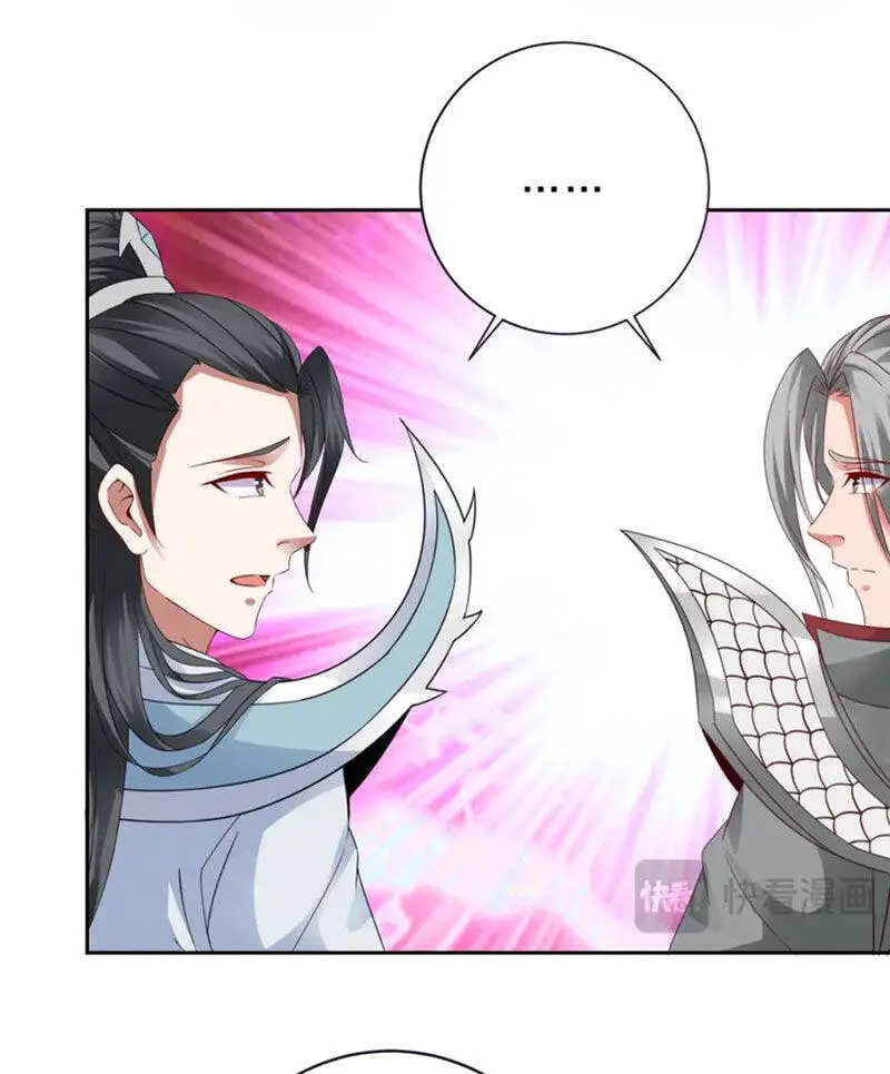 Thần Hồn Võ Đế Nettruyen ZZZ Chương 332 Page 26