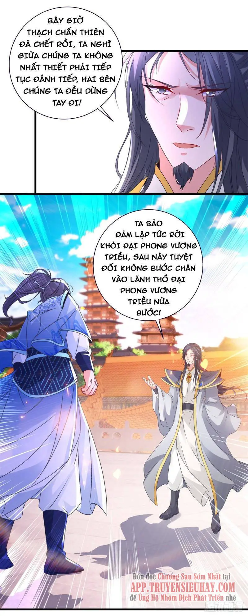 Thần Hồn Võ Đế Nettruyen ZZZ Chương 203 Page 13
