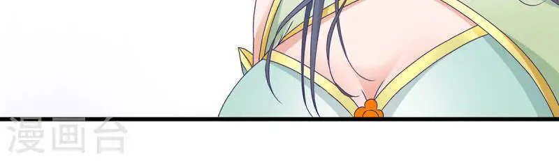 Thần Hồn Võ Đế Nettruyen ZZZ Chương 195 Page 17