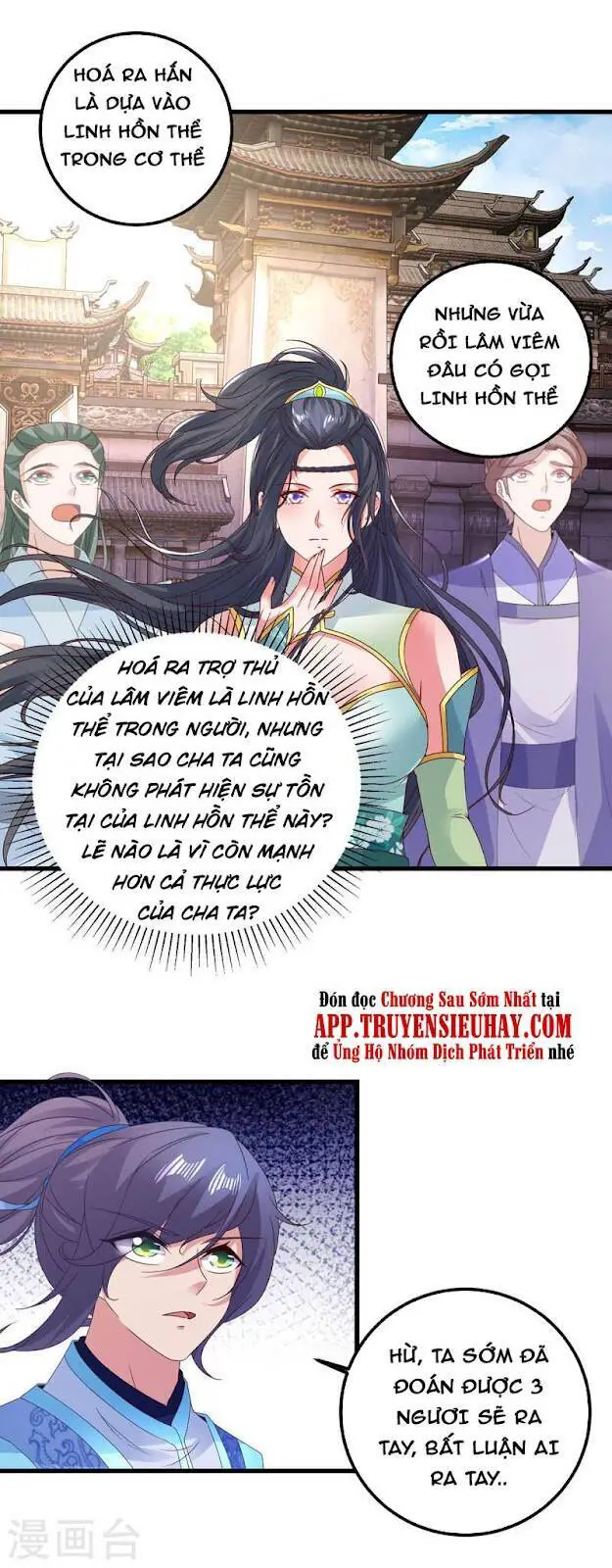 Thần Hồn Võ Đế Nettruyen ZZZ Chương 191 Page 27