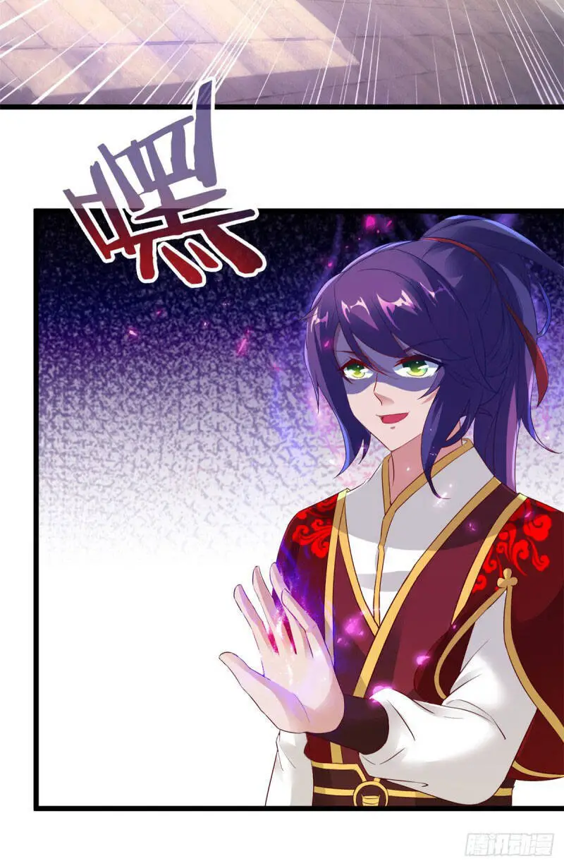 Thần Hồn Võ Đế Nettruyen ZZZ Chương 112 Page 3