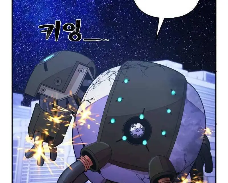 Sự Trở Lại Của Anh Hùng Diệt Thế Nettruyen ZZZ Chương 37.5 Page 12