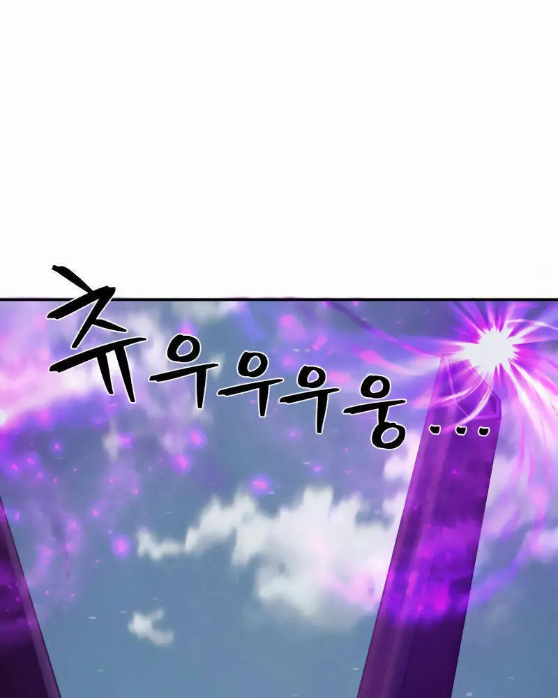 Sự Trở Lại Của Anh Hùng Diệt Thế Nettruyen ZZZ Chương 33 Page 90