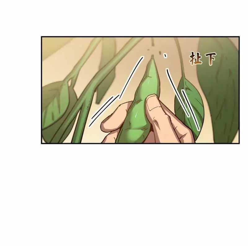 Cực Hàn Chiến Kỷ Nettruyen ZZZ Chương 1 Page 72
